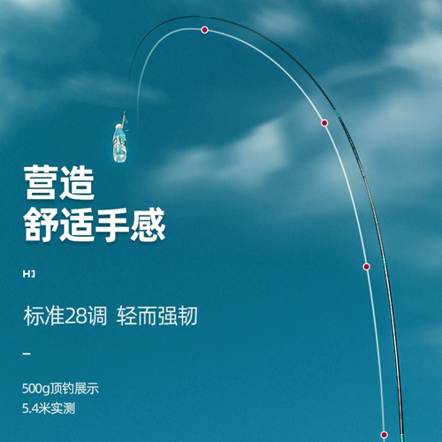 汉鼎 Рыболовка стержня Рыбалка с высоким содержанием углеродного укладки супер -светло
