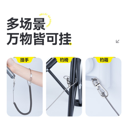 汉鼎钢丝失手绳高弹力自动伸缩护竿绳溜鱼器内包钢丝钓鱼垂钓装备 - 图3