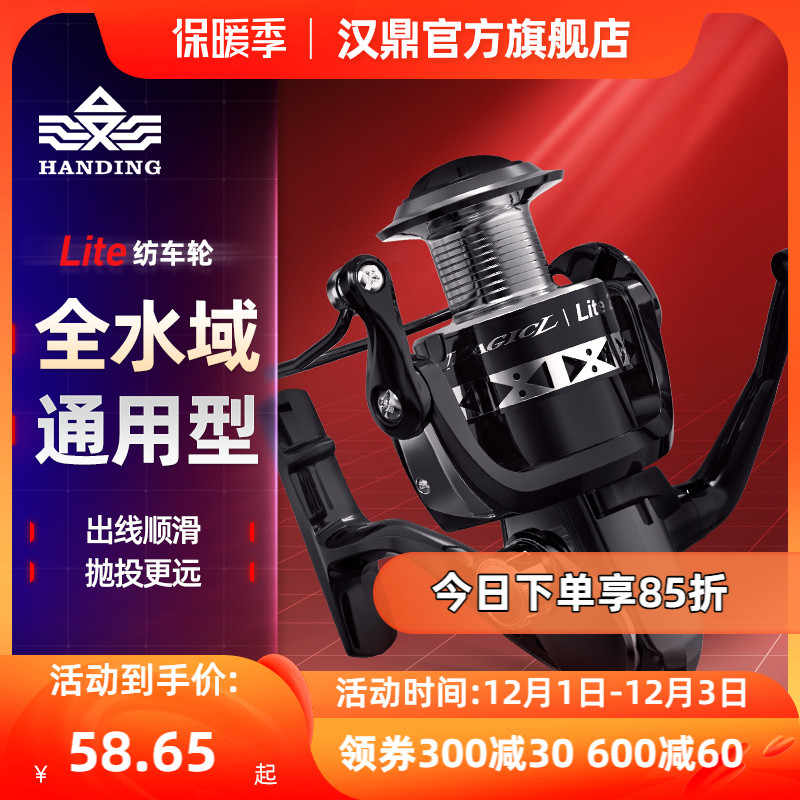磯釣竿- Top 1萬件磯釣竿- 2022年12月更新- Taobao