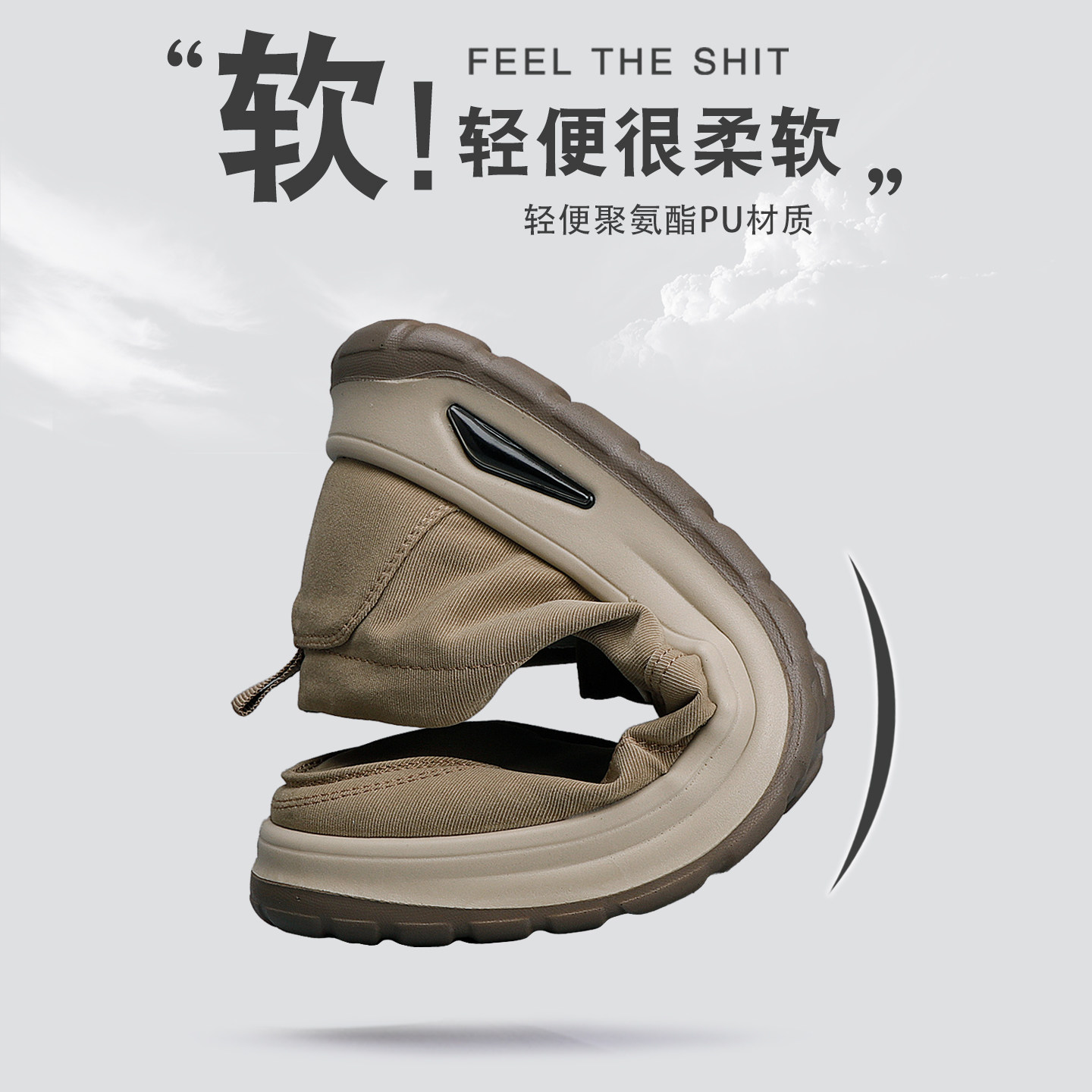 回力男鞋2025秋季新款布鞋透气软底男士休闲鞋一脚蹬防滑爸爸鞋子,淘宝优惠券,粉丝福利购,淘宝优惠卷