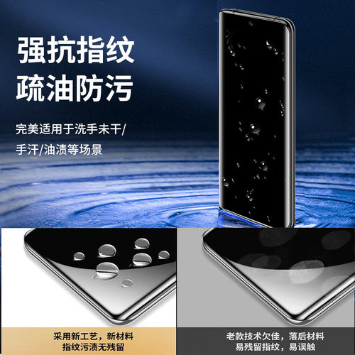 卡睿适用华为matex7钢化膜matex6手机膜metex5折叠屏防窥x3典藏版外屏前屏边框内屏x2大屏全胶保护水凝软贴膜 - 图3