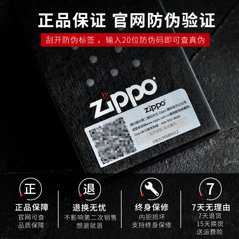 火机zippo男士正版zppo芝宝zppo精雕送礼zipoo打火机收藏zioop-图3