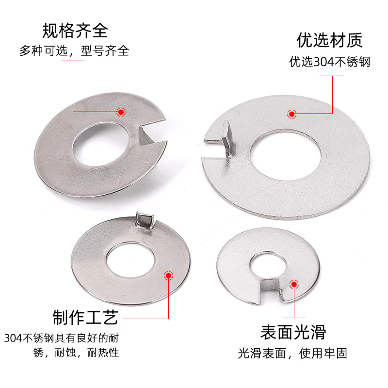 304不锈钢外舌止动垫圈外舌垫圈GB856外舌止退垫片M6M8M10M48 - 图0