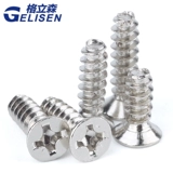 Плосково-привязка к плоского хвоста винты с плоской головкой.