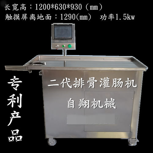 电动香肠扎线机自动断线不卡顿商用腊肠扎线机捆线绑绳可切断扎线 - 图3
