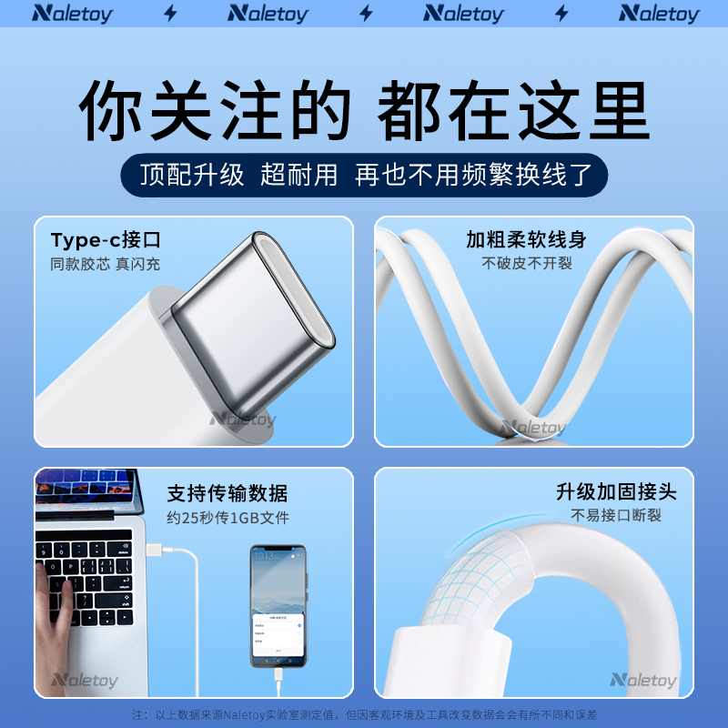 44W超级快充适用iQOOZ5/Z5x充电器线Typec数据线双引擎闪充vivo胶囊游戏扁头naletoy原装正品手机专用2米加长 - 图2
