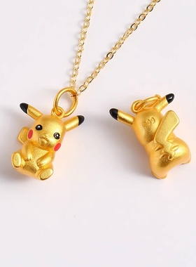 可爱皮卡丘吊坠沙金项链女简约