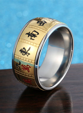 创意转运可转动潮人打麻将戒指