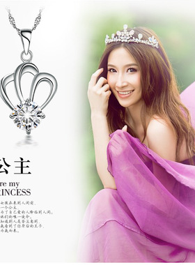 纯银镶钻甜美风韩版饰品礼物吊坠