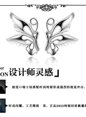 纯银韩版防过敏不掉色耳坠包邮