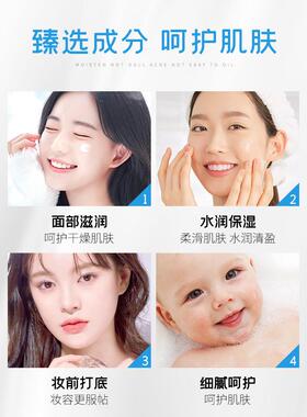 【3瓶装】绵羊油面霜保湿补水滋润雪花膏学生专用少女清爽莱蔻