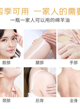 【4瓶装】莱蔻绵羊油面霜雪花膏补水保湿滋润肤女学生老人家庭装
