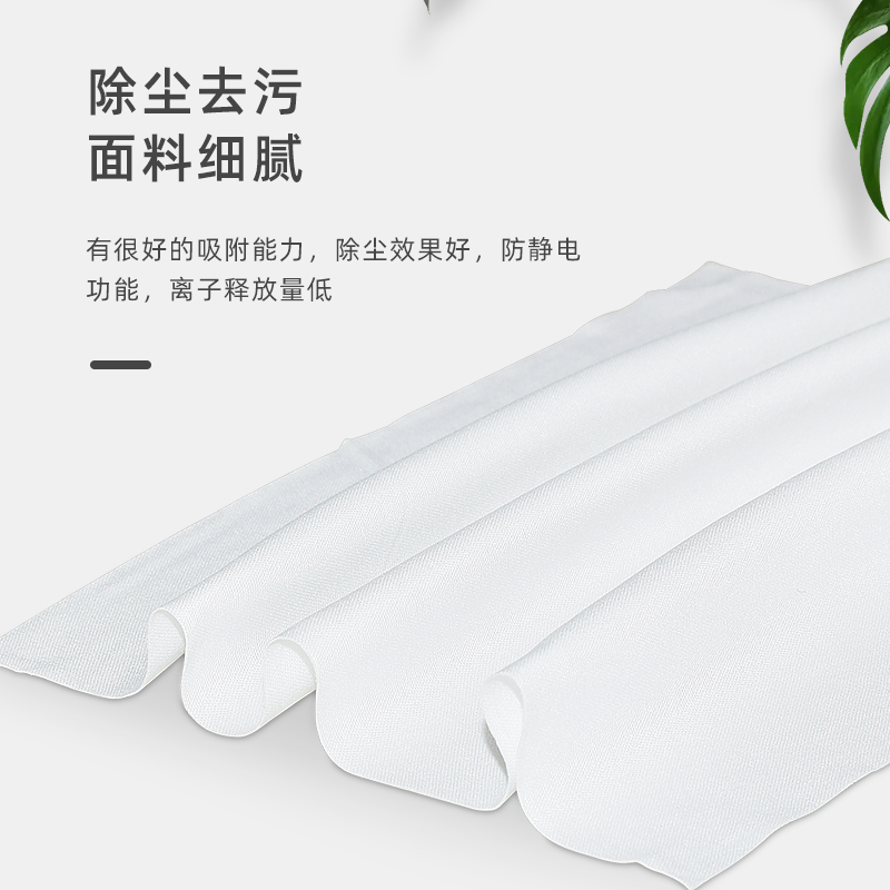 北极虎超细纤维屏幕仪器镜头清洁布 工业擦拭布 镜片除尘布无尘布