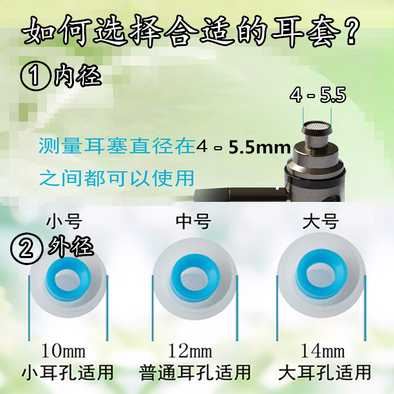 入耳式耳机套硅胶套耳塞套耳冒蓝牙耳帽配件vivo小米oppo通用软塞