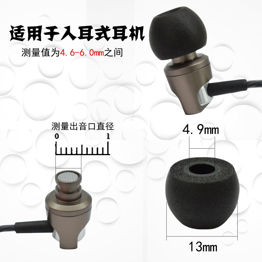 耳机IM70/IM50/IM04/CKR10/9慢回弹记忆海绵套耳塞c套T400-图0