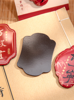 平安喜乐滴胶磁性冰箱贴中国风