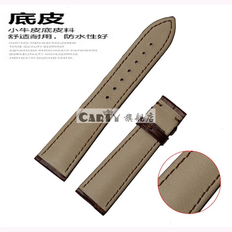 代用欧米茄萧邦美洲鳄鱼皮表带 carty配件