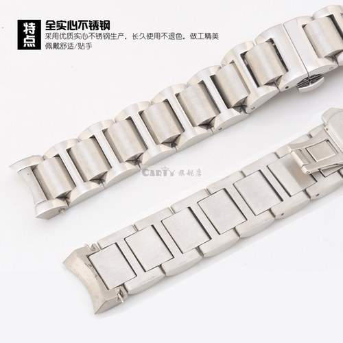 carty钢表带 代用浪琴表带 康铂 Conquest 男20 女14手表配件 - 图1