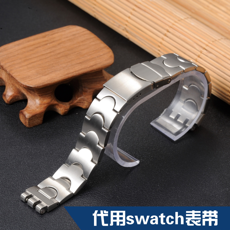 carty钢表带 手表钢带 配件 钢本色 适于 斯沃琪 swatch 22 19