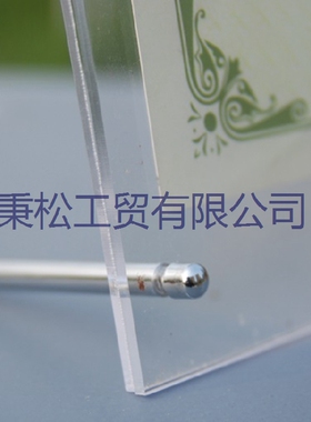 diy授权牌创意摆件亚克力相框