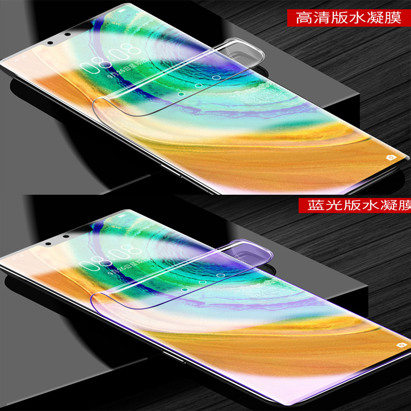 OPPO F9全覆盖手机膜高清膜蓝光膜水凝膜全屏膜透明膜弧边屏幕膜-图0
