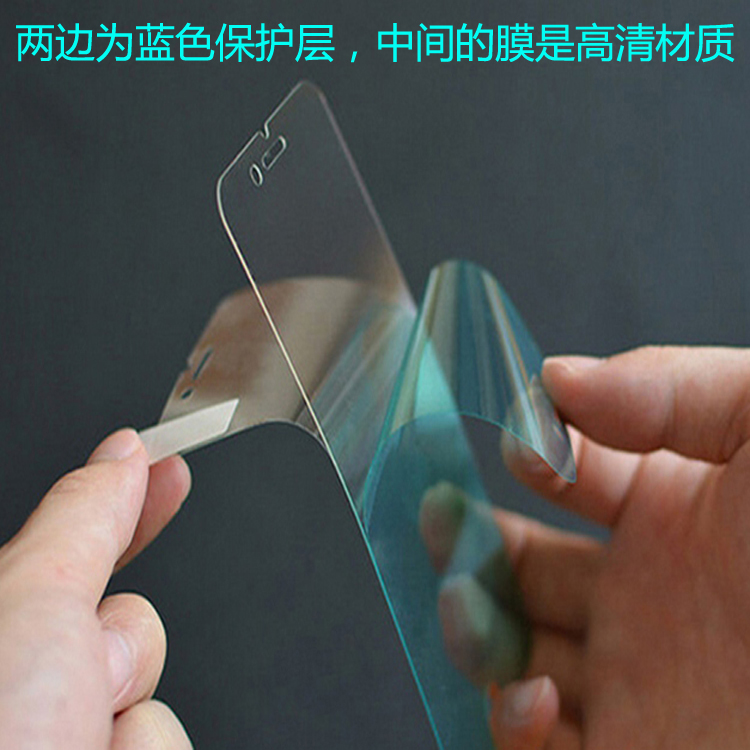 索尼Xperia Z5高清屏幕膜纳米软膜透明膜高透膜手机软膜防爆薄膜