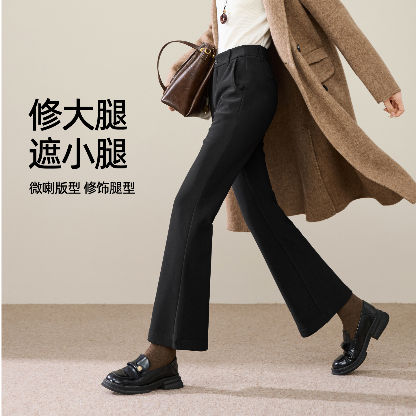 逸阳奥粒绒微喇裤女2025冬季新款弹力针织百搭小黑裤显高九分裤子 - 图2