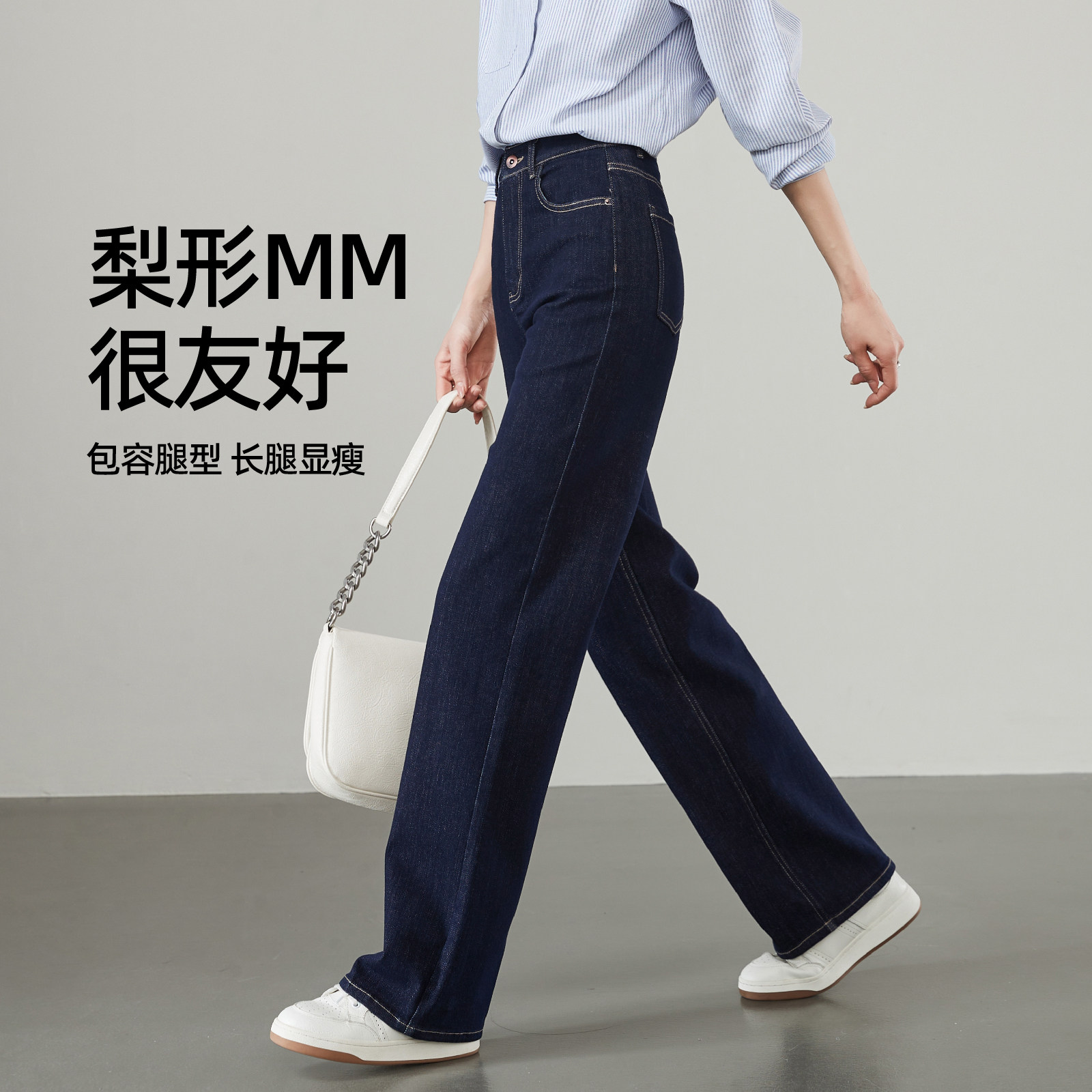 逸阳丹宁蓝牛仔裤女四面弹窄版阔腿长裤宽松修饰腿型2026春季新款,淘宝优惠券,粉丝福利购,淘宝优惠卷