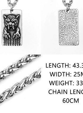 齿虎霸气钛钢吊坠男士野兽国王