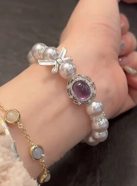 【紫玫瑰】简约个性蝴蝶结紫色串珠珍珠手链小众设计时尚百搭手链