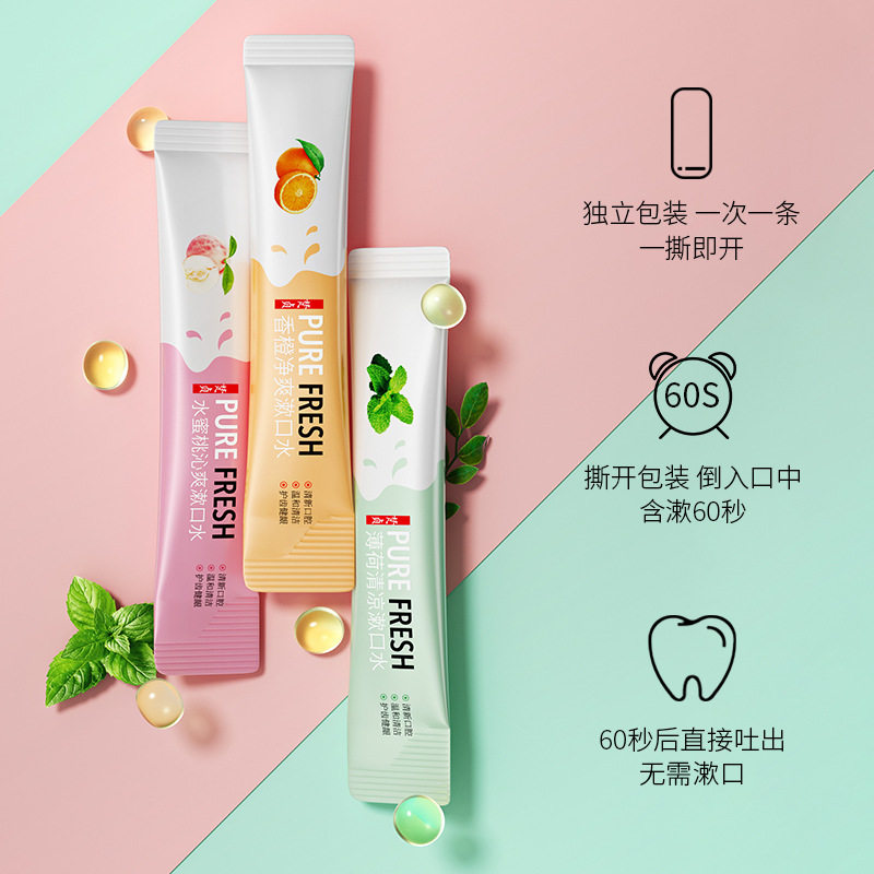 益生菌漱口水杀菌除口臭牙结石便携一次性小包装男生女生持久留香,淘宝优惠券,粉丝福利购,淘宝优惠卷