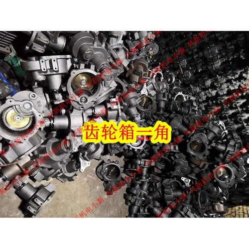包邮3KW 叶轮式增养机配件23齿 16齿67齿 大齿轮56齿齿轮轴配件 - 图0