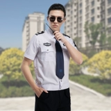 Летняя рубашка, рабочая униформа, белая куртка подходит для мужчин и женщин, короткий рукав