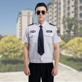 Летняя рубашка, рабочая униформа, белая куртка подходит для мужчин и женщин, короткий рукав