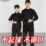 Комбинезон, черный лонгслив, униформа, летняя демисезонная летняя одежда