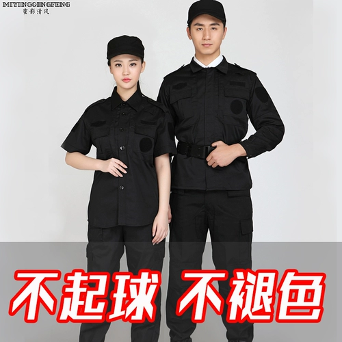 Комбинезон, черный лонгслив, униформа, летняя демисезонная летняя одежда