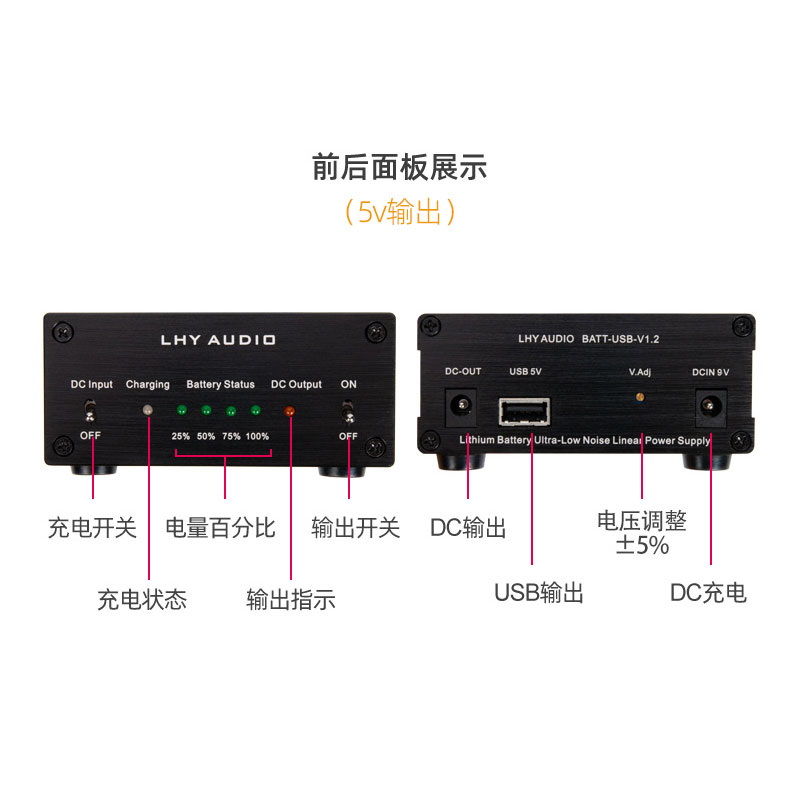 老虎鱼LT3042电池电源低噪高精密直流线性稳压USB 5V 12v2A充电宝 - 图2