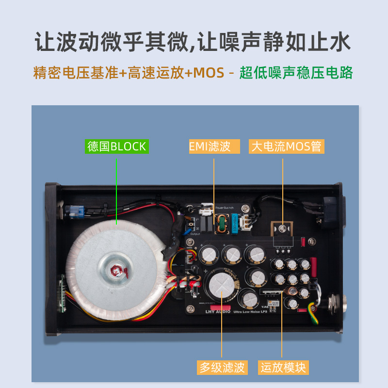 配套 乾龙盛QA390解码器DAC耳放 DC12V 发烧直流低噪稳压线性电源 - 图2