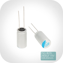 2400uF 16V PSG series Nippon Chemical Nippon Black Diamond solid-state electrolytic solid capacitor 10x20