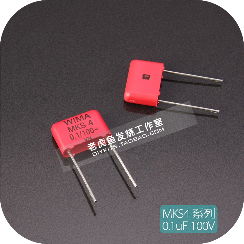 0.1uF/104/100n 100V MKS4系列 WIMA威马全新德国薄膜无极电容-图0