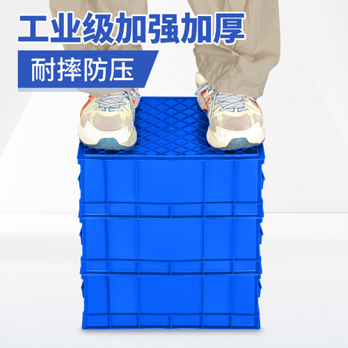 加厚零件盒周转箱塑料盒子长方形物料盒五金螺丝塑料盒工具收纳箱 - 图2
