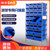 Crown Woo Separated Type Parts Box compartment Compartment Screw Containing Box shelf Classification box Material case rectangular plastic case