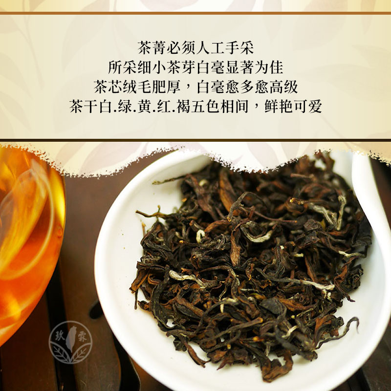 2023夏 东方美人茶 台湾蜜香乌龙自然农法生态茶150g台湾直邮正品