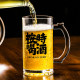 Full box wholesale copywriting draft cup beer for commercial use 500ml