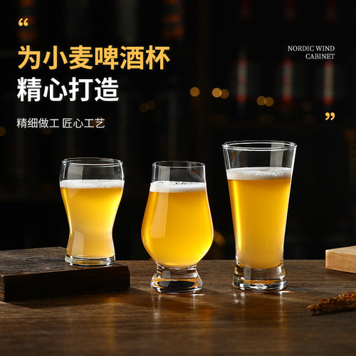 小容量精酿啤酒试饮杯玻璃品鉴杯威士忌创意卡片式品酒杯杯托套装 - 图2