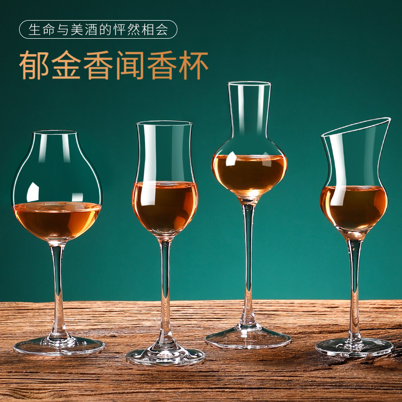 威士忌品鉴杯香槟杯高脚郁金香洋酒杯红酒酒杯水晶玻璃闻香白兰地 - 图3