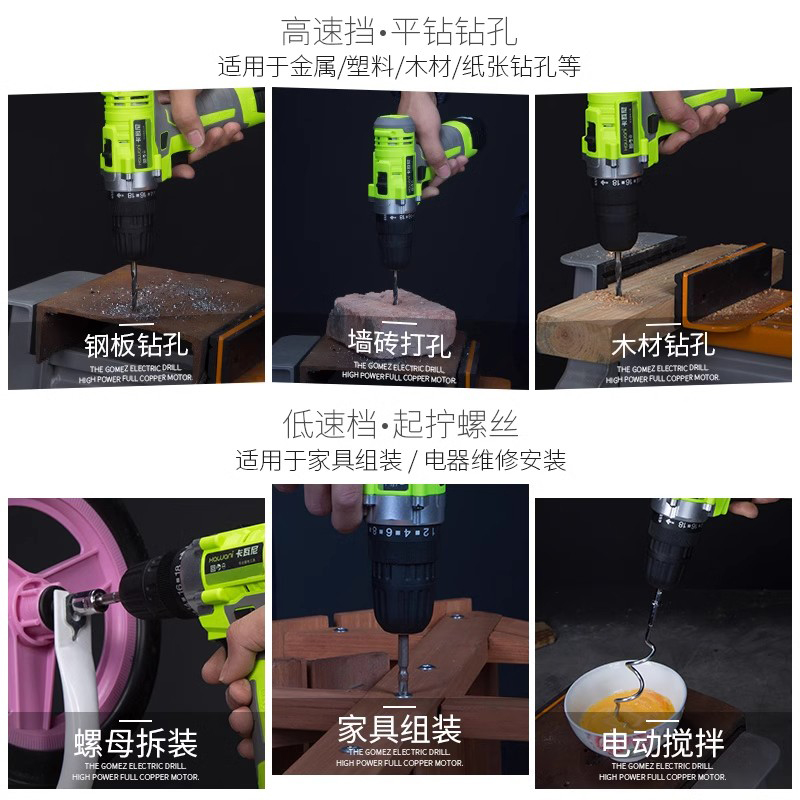 12V锂电充电手电钻手枪钻电动螺丝刀家用迷你多功能工具 - 图1