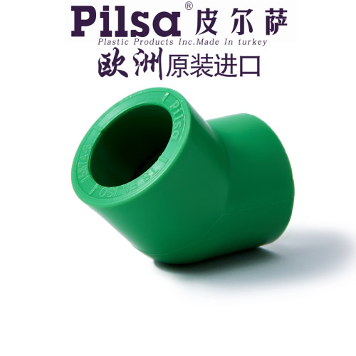 pilsa皮尔萨进口PPR冷热水管配件绿色6分25斜45度弯头1寸32管件 - 图2