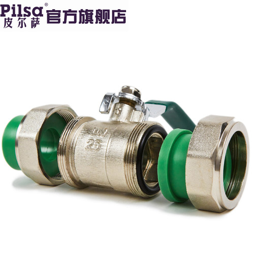 皮尔萨球阀门6分25PPR水管配件热熔饮用水PPR阀门双活接球阀总阀 - 图3