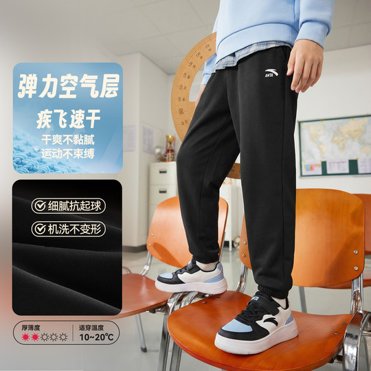 ANTA boys anti-mosquito pants summer thin quick-drying trousers